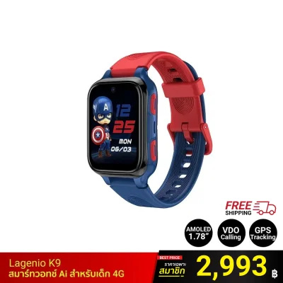 นาฬิกาเด็ก Lagenio Watch Phone K9 Ai