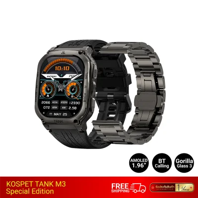 KOSPET TANK M3 Special Edition