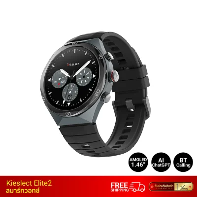 Kieslect-AI-Smartwatch-Elite2.