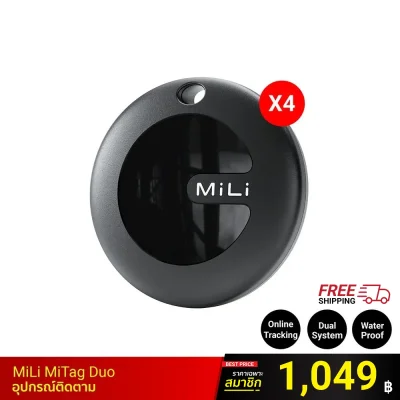 GPS TRACKER MiLi MiTag Duo 4 Pack
