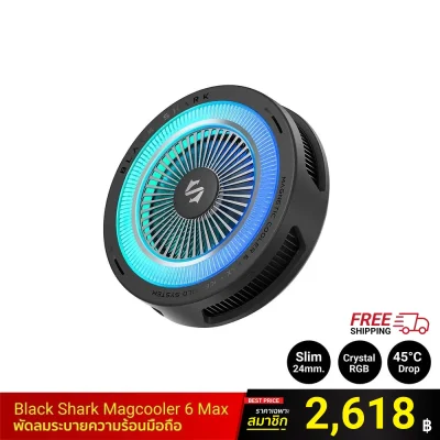 พัดลมระบายความร้อนแท็บเล็ต Black Shark Magcooler 6 Max