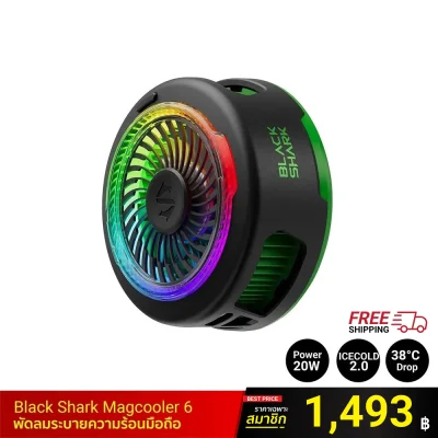 พัดลมระบายความร้อนโทรศัพท์ Black Shark Magcooler 6