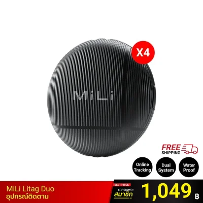 GPS TRACKER MiLi LiTag Duo 4 Pack