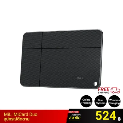 ✨ลดเหลือ 599 ใช้คูปอง MICARD25✨GPS TRACKER MiLi MiCard Duo