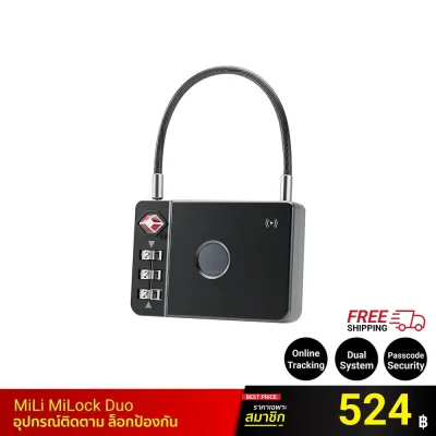 GPS TRACKER MiLi MiLock Duo