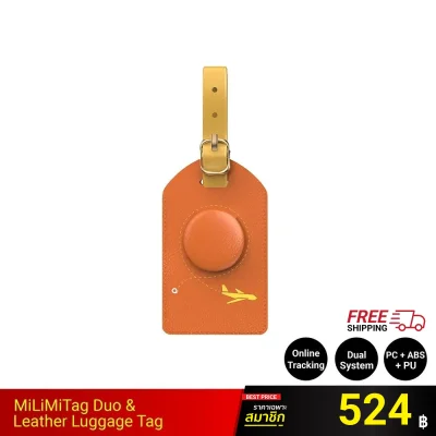 แท็กติดกระเป๋าพร้อมอุปกรณ์ติดตาม MiLi MiTag Duo & Leather Luggage Tag
