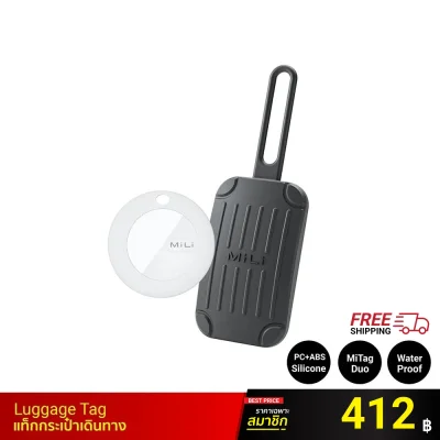 แท็กกระเป๋าเดินทาง MiLi MiTag Duo With Silicone Luggage Tag