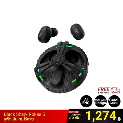 หูฟังเล่นเกมไร้สาย Black Shark Rokas 5