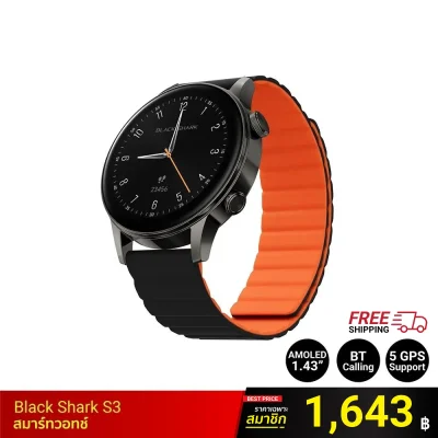 สมาร์ทวอทช์ Black Shark S3