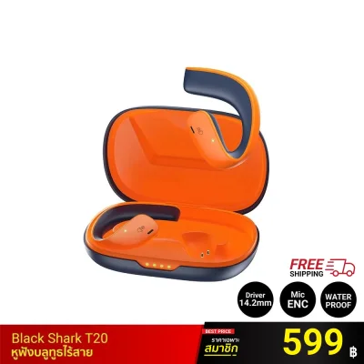 หูฟังบลูทูธไร้สาย Black Shark T20