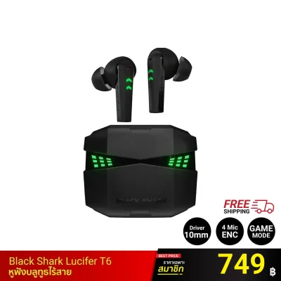 หูฟังบลูทูธไร้สาย Black Shark Lucifer T6