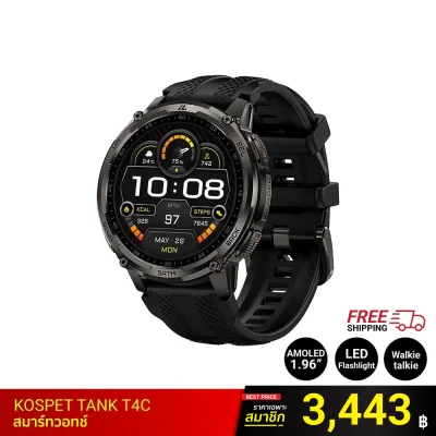สมาร์ทวอทช์ KOSPET TANK T4C