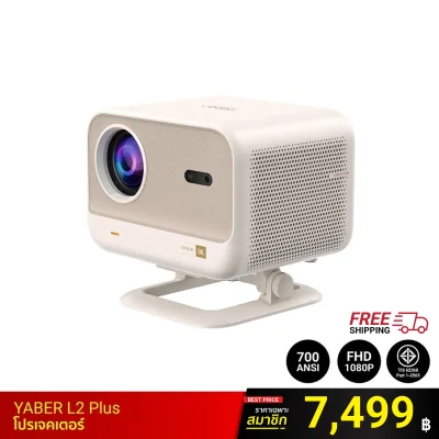 โปรเจคเตอร์พกพา Yaber L2 Plus