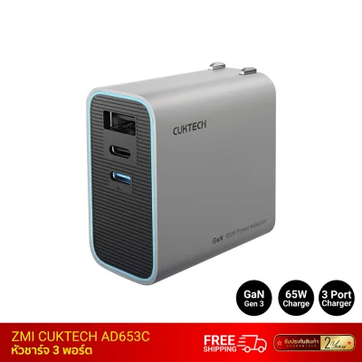 ZMI CUKTECH GaN3 AD653C 65W