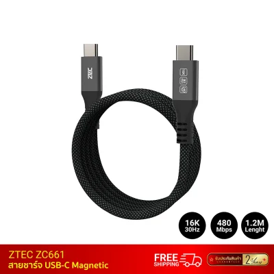 สายชาร์จเร็วแบบแม่เหล็ก 240W ZTEC ZC661