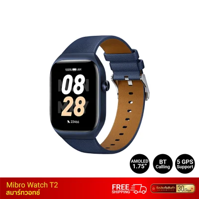 สมาร์ทวอทช์ Mibro Watch T2