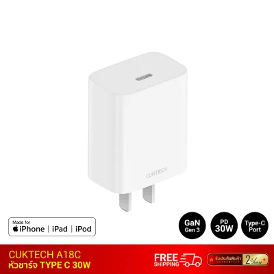หัวชาร์จ TYPE C CUKTECH A18C 30W GaN