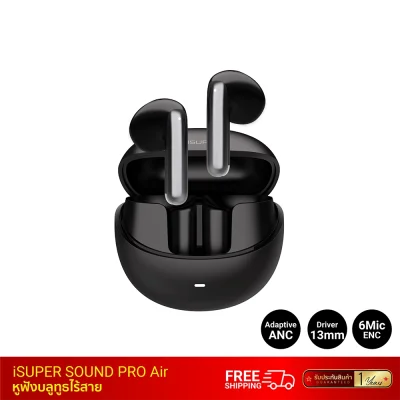 หูฟังบลูทูธไร้สาย iSUPER SOUND PRO Air หูฟังบลูทูธไร้สาย iSUPER SOUND PRO Air