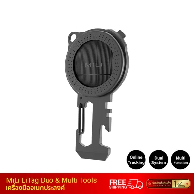 เครื่องมืออเนกประสงค์ พร้อมอุปกรณ์ติดตาม MiLi LiTag Duo & Multi Tool