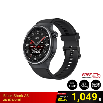 สมาร์ทวอทช์ Black Shark A3
