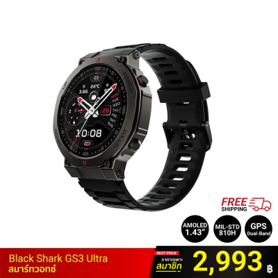 สมาร์ทวอทช์ Black Shark GS3 Ultra