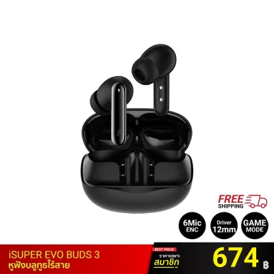 หูฟังบลูทูธไร้สาย iSUPER EVOBUDS 3