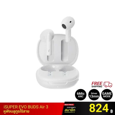 หูฟังบลูทูธไร้สาย iSUPER EVOBUDS Air 3