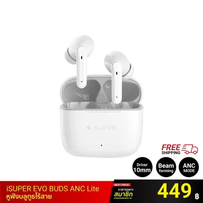 หูฟังบลูทูธไร้สาย iSUPER Evo Buds ANC Lite