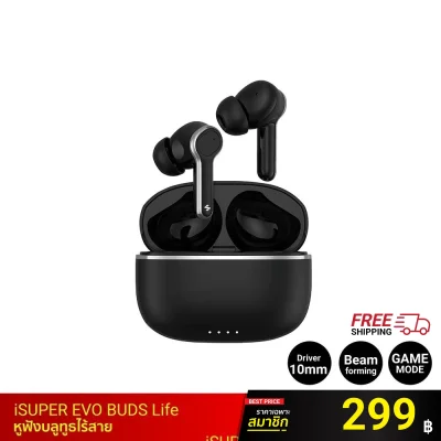 หูฟังบลูทูธไร้สาย iSUPER Evo Buds Life