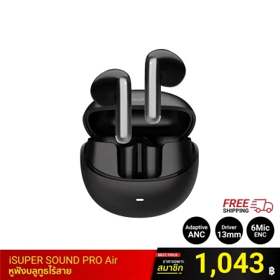 หูฟังบลูทูธไร้สาย iSUPER SOUND PRO Air