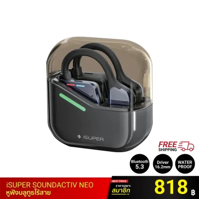 หูฟังบลูทูธไร้สาย Earbuds iSUPER SoundActiv NEO