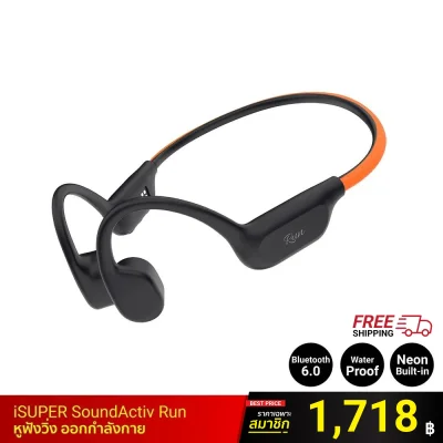 หูฟังวิ่ง ออกกำลังกาย iSUPER SoundActiv Run