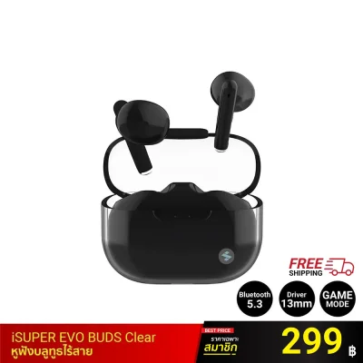 หูฟังบลูทูธไร้สาย Earbuds iSUPER Evo Buds Clear