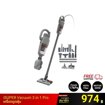 เครื่องดูดฝุ่น iSUPER Vacuum Cleaner 3 IN 1 PRO