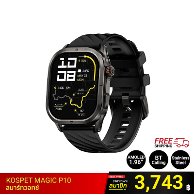 สมาร์ทวอทช์ KOSPET Magic P10