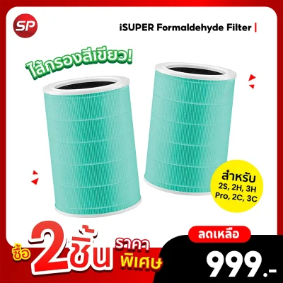 promotion-tsp-isp-filter-gn-2s-01
