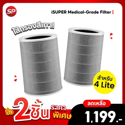 promotion-tsp-isp-filter-gr-4lite-01