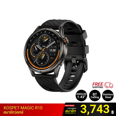 สมาร์ทวอทช์ KOSPET Magic R10