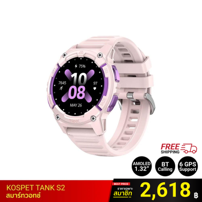 สมาร์ทวอทช์ KOSPET TANK S2