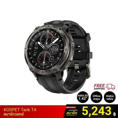 สมาร์ทวอทช์ KOSPET TANK T4