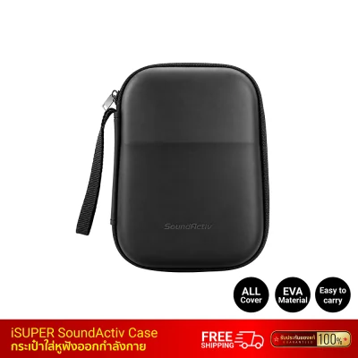 iSUPER SoundActiv Case headphone storage bag