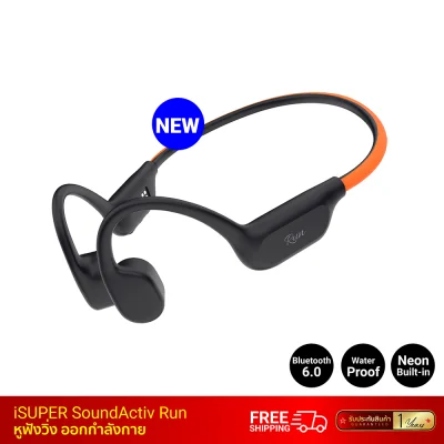 หูฟังวิ่ง ออกกำลังกาย iSUPER SoundActiv Run