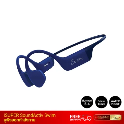 (New Color: Ocean Blue) iSUPER SoundActiv Swim Headphones