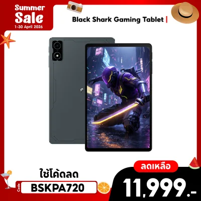 ✨ลดเหลือ 11999 ใช้คูปอง BSKPA720✨ แท็บเล็ต Black Shark Gaming Tablet (12/256GB)