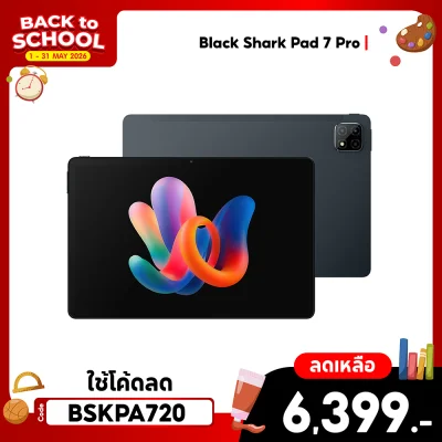 ✨ลดเหลือ 6399 ใช้คูปอง BSKPA720✨