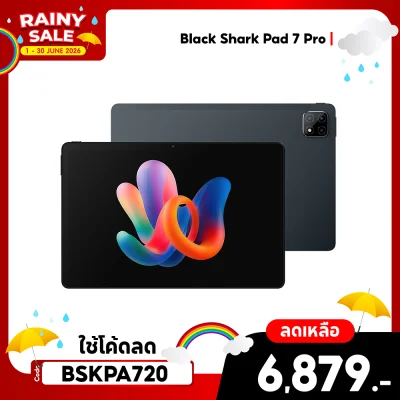 ✨ลดเหลือ 6879 ใช้คูปอง BSKPA720✨แท็บเล็ต Black Shark Pad 7 Pro 4G LTE (8/256GB)