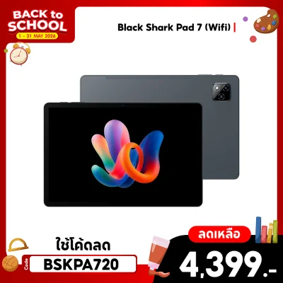 ✨ลดเหลือ 4399 ใช้คูปอง BSKPA720✨