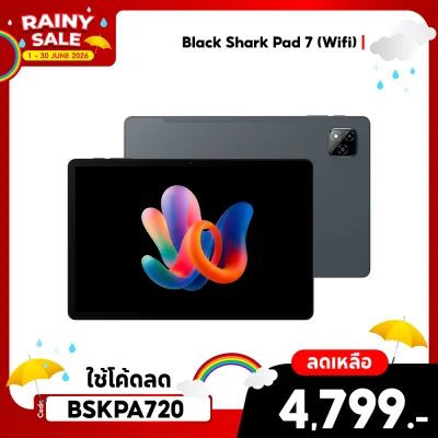 ✨ลดเหลือ 4799 ใช้คูปอง BSKPA720✨ แท็บเล็ต Black Shark Pad 7 (6/128GB)