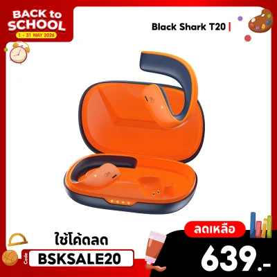 ✨ลดเหลือ 639 ใช้คูปอง BSKSALE20✨