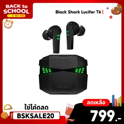 ✨ลดเหลือ 799 ใช้คูปอง BSKSALE20✨